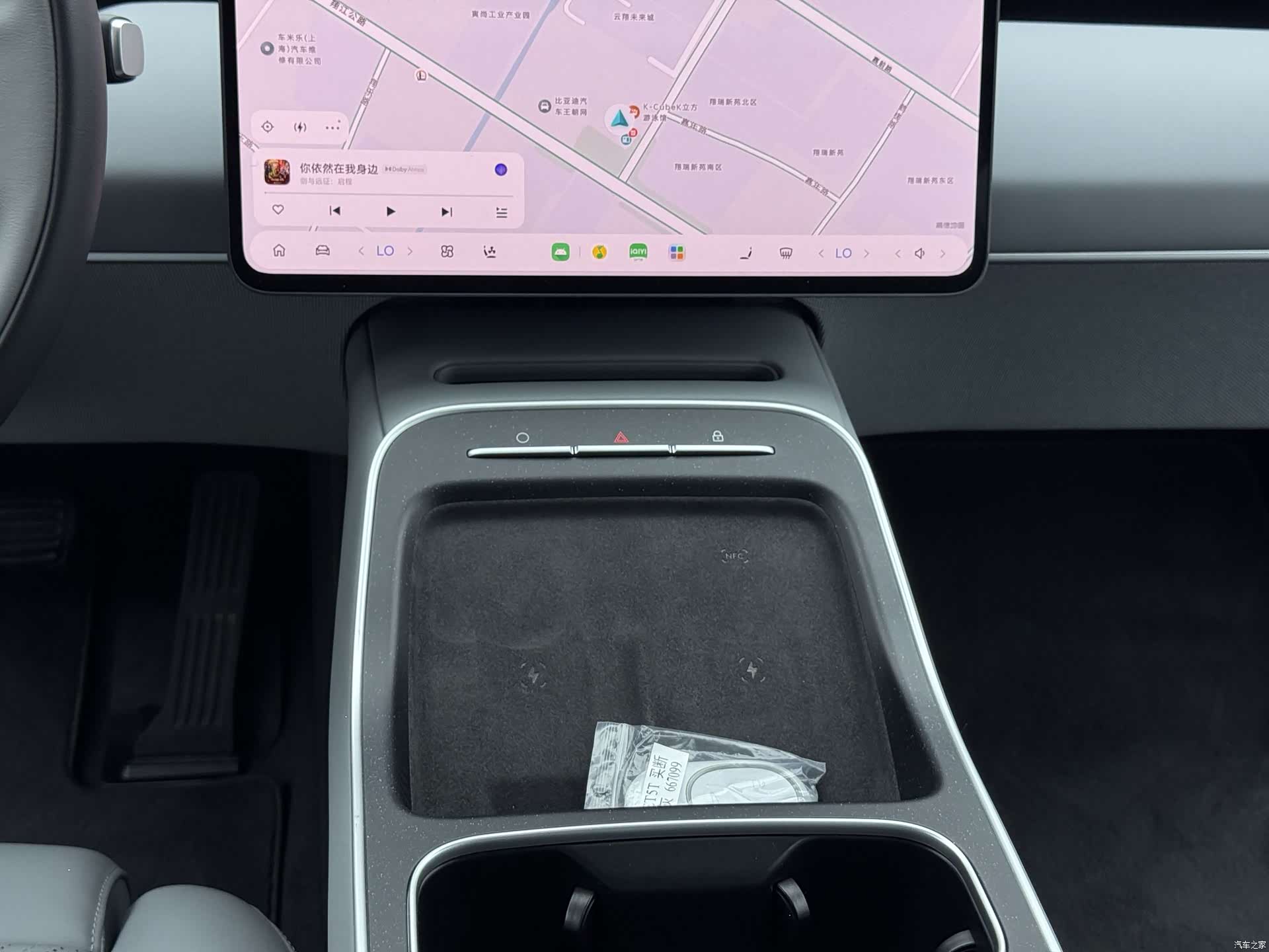 NIO ET5, 2025 16
