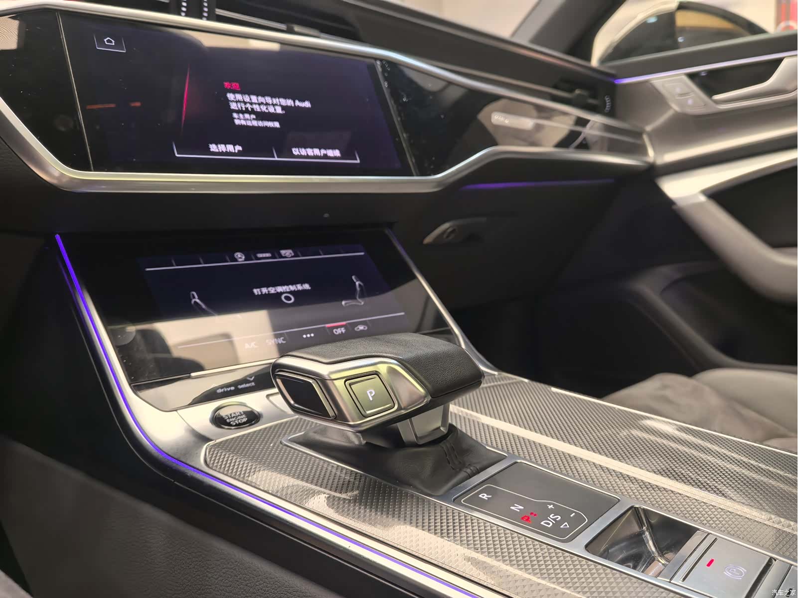 Audi A6L, 2023 3