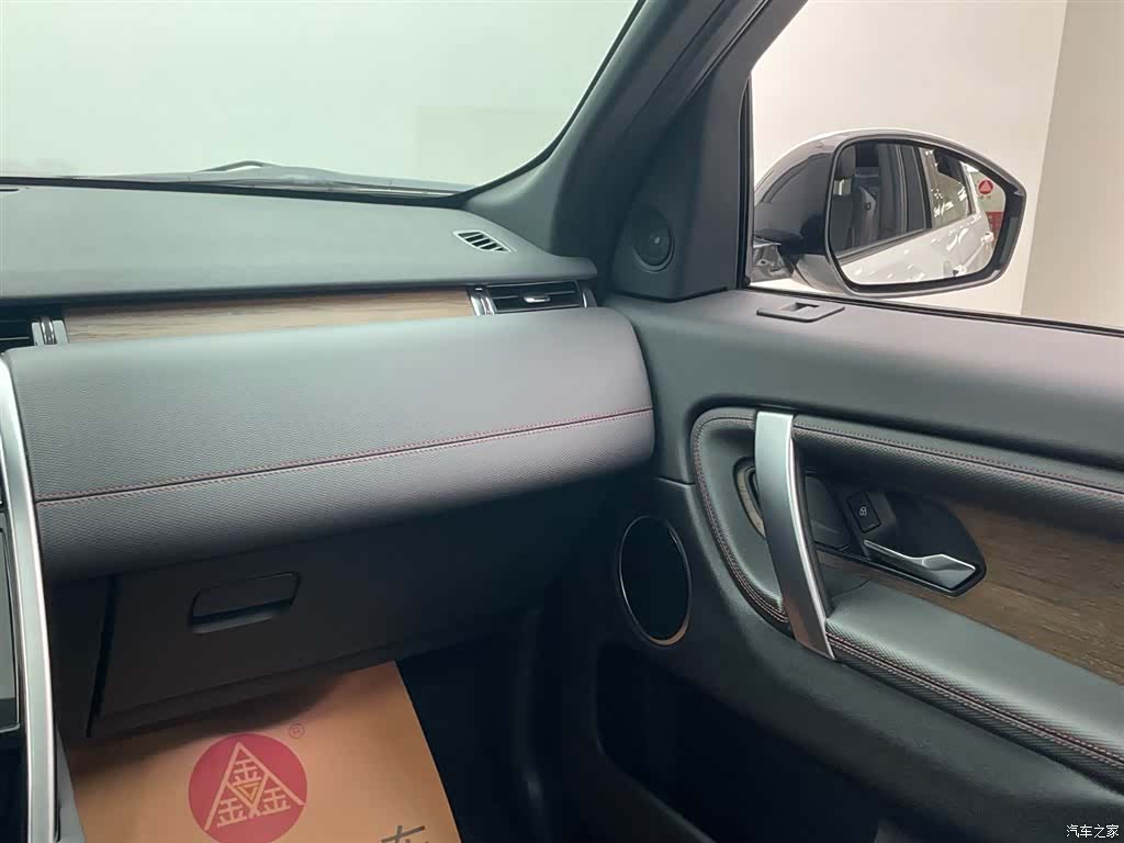 Land Rover Discovery, 2021 28