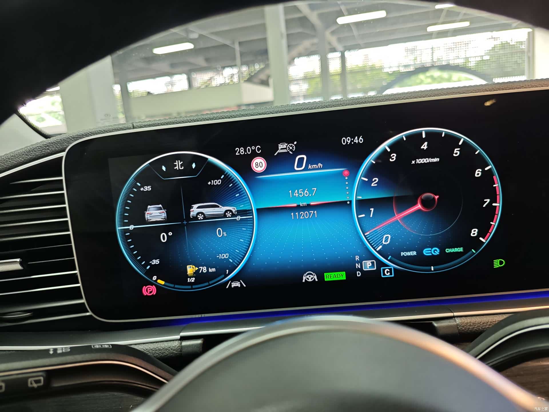 Mercedes-Benz GLS, 2021 10
