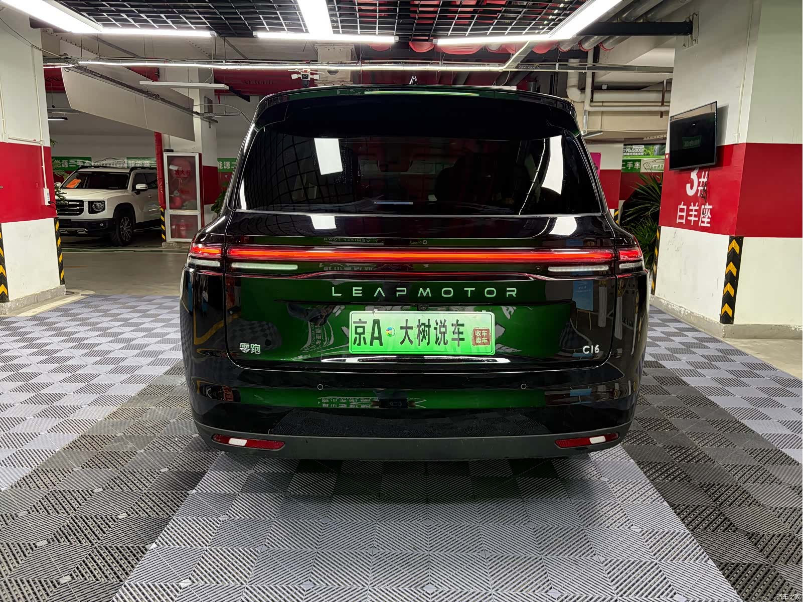 Leapmotor C16, 2025 8