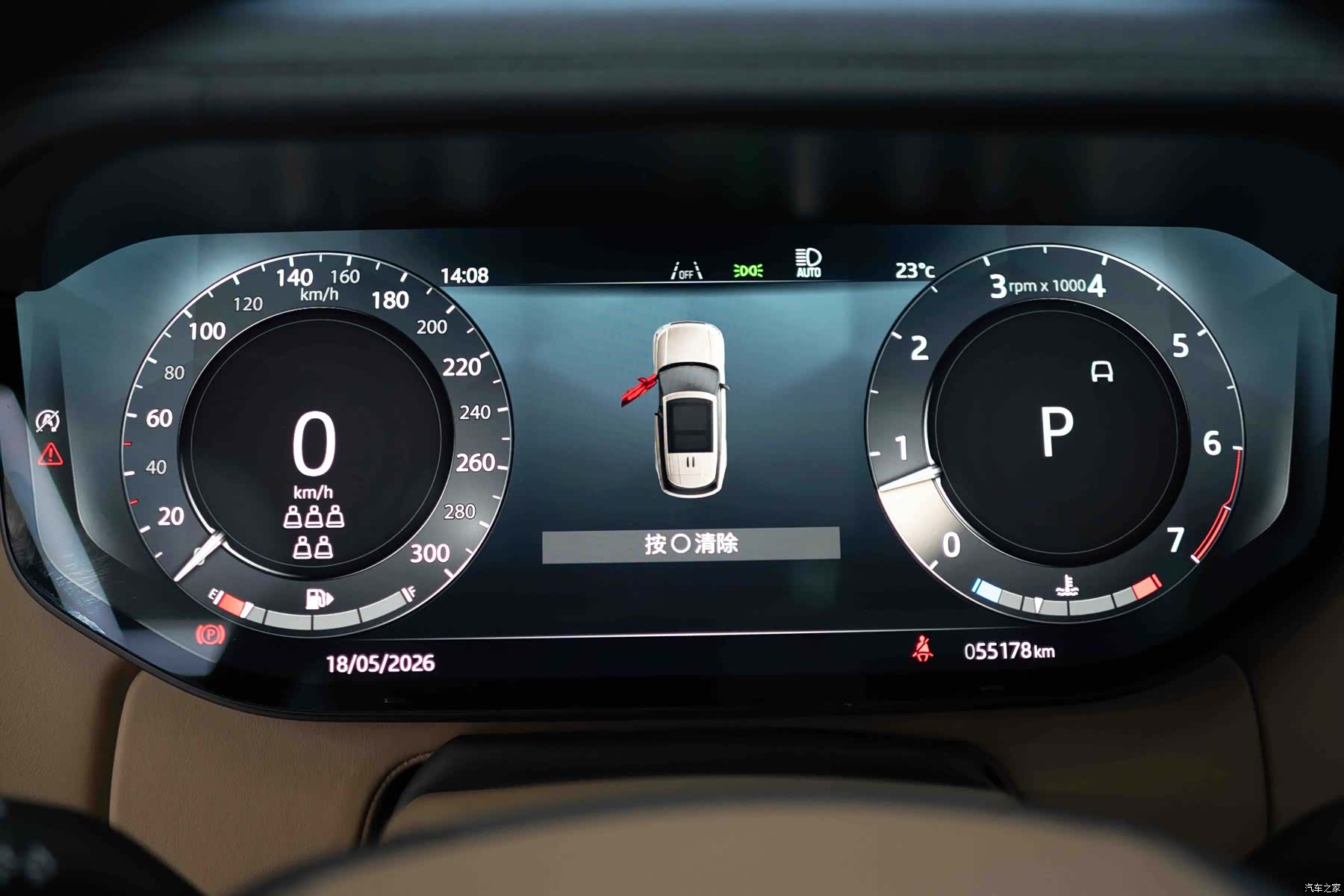 Land Rover Range Rover, 2024 11