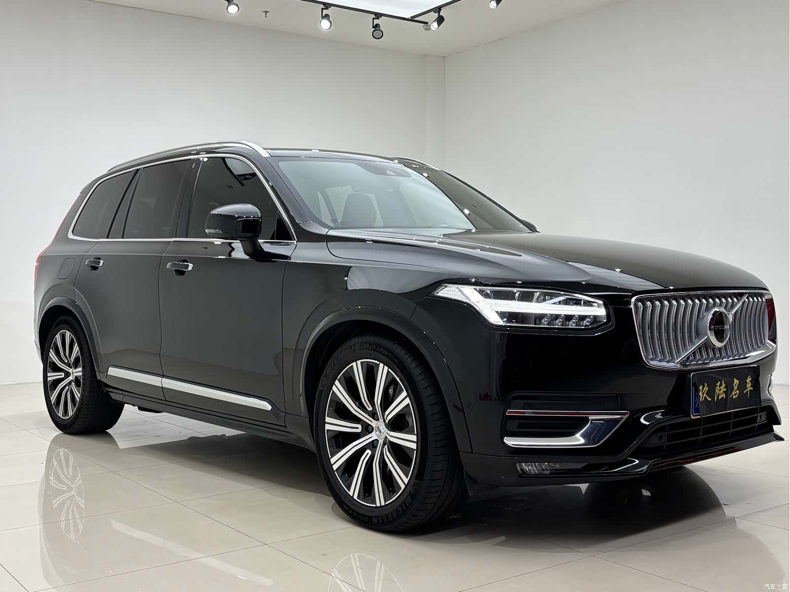 Volvo XC90, 2022 3