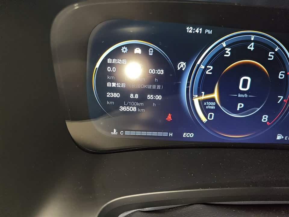 Trumpchi Trumpchi M8