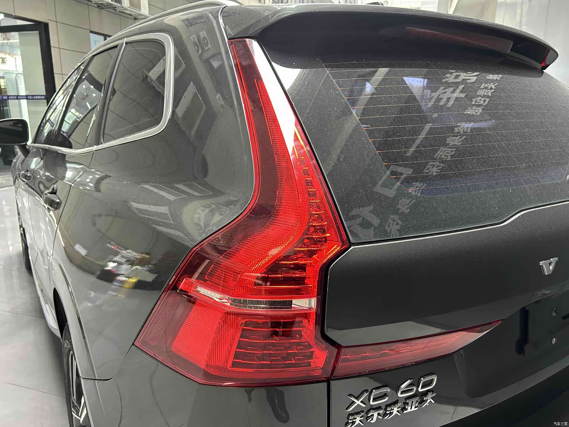 Volvo XC60, 2022 3