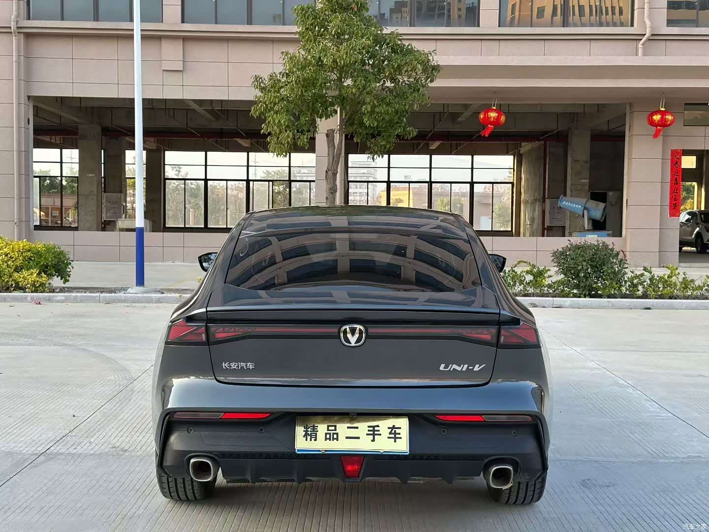 Changan UNI-V, 2025 8