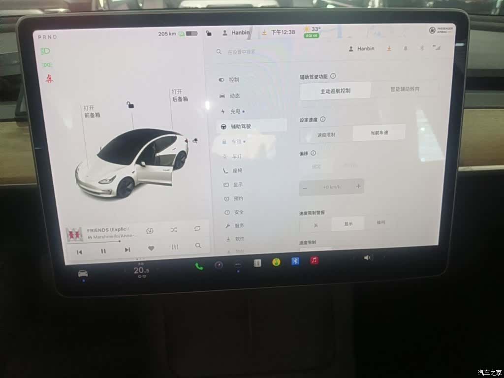 Tesla Model 3, 2021 13