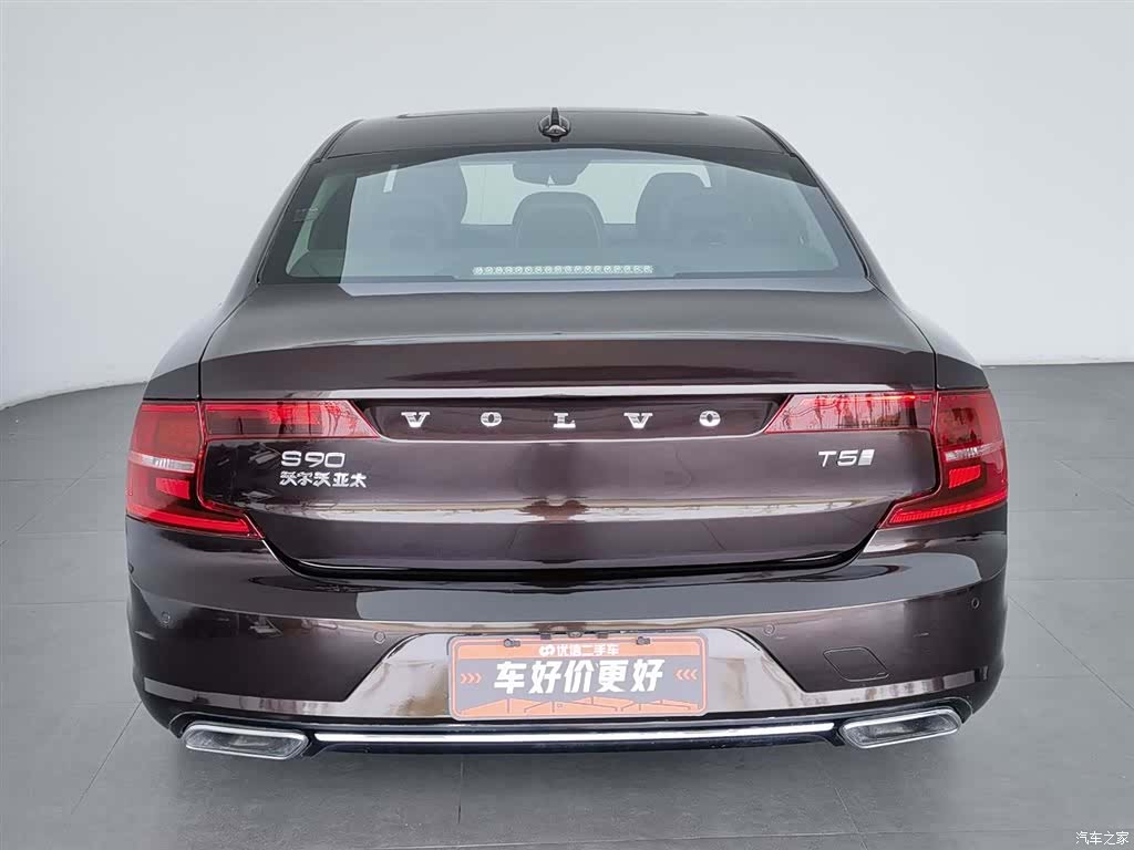 Volvo S90, 2020 4