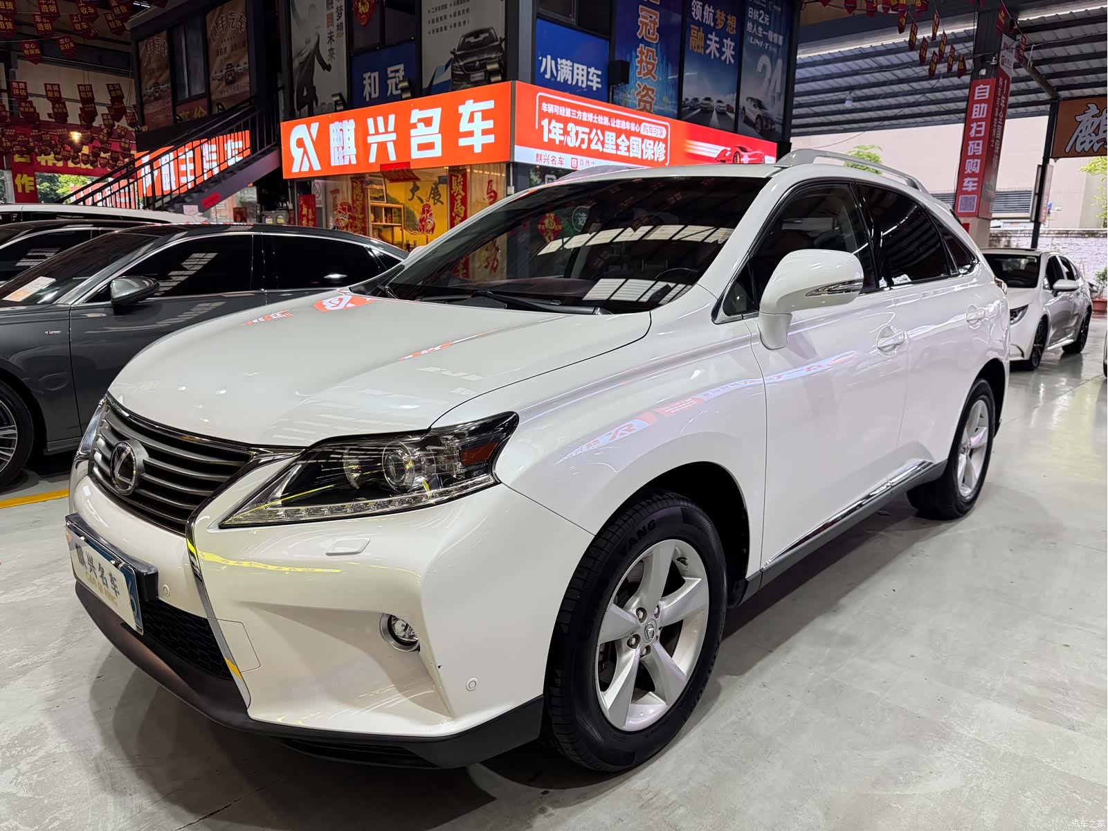 Lexus RX, 2015 1