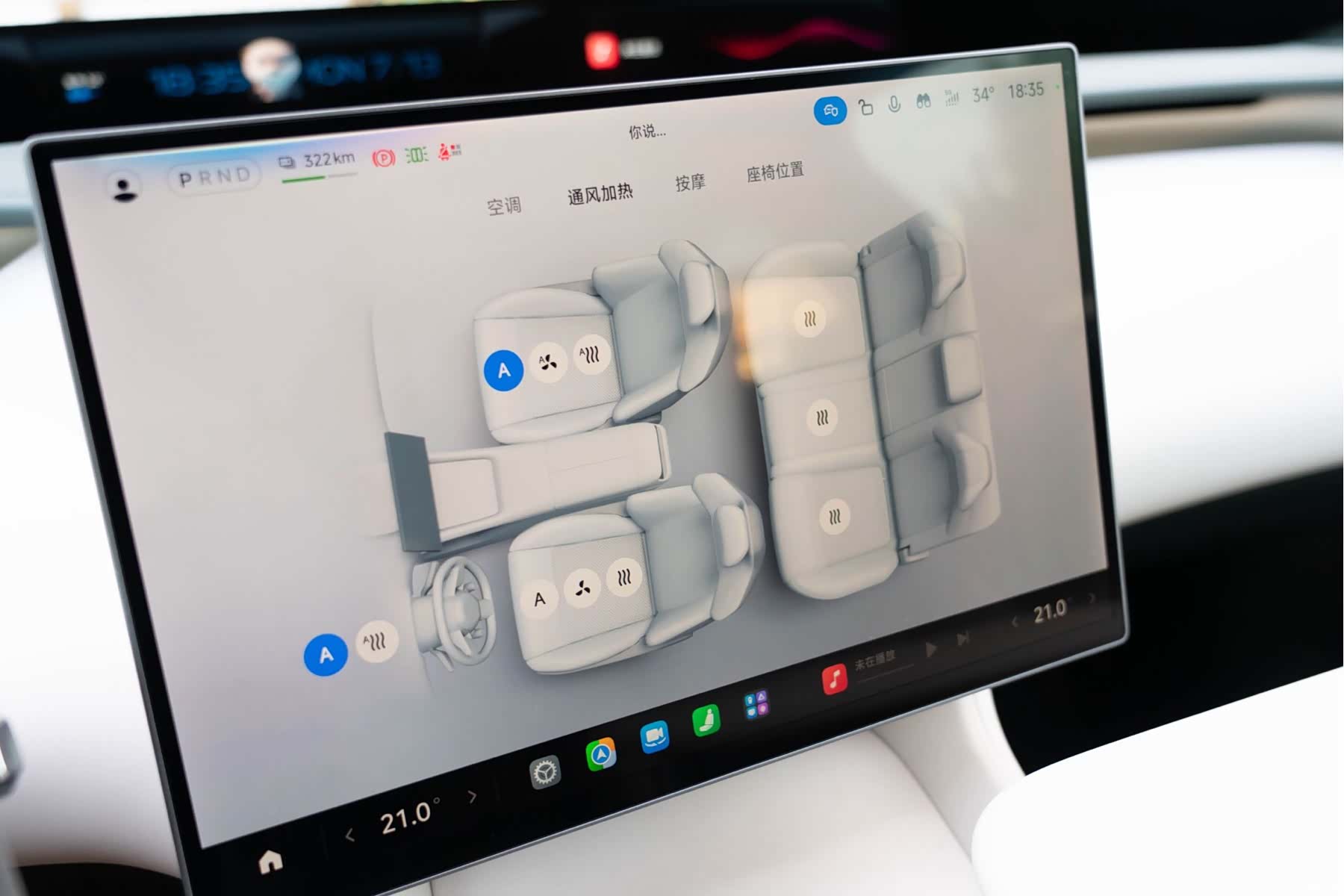Xiaomi YU7, 2025 26