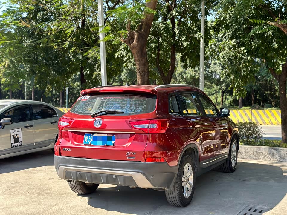 Changan CS75