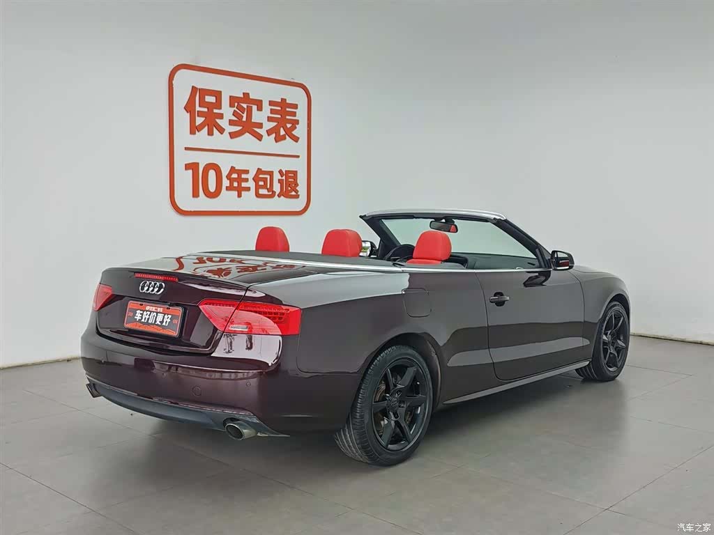 Audi A5, 2014 2