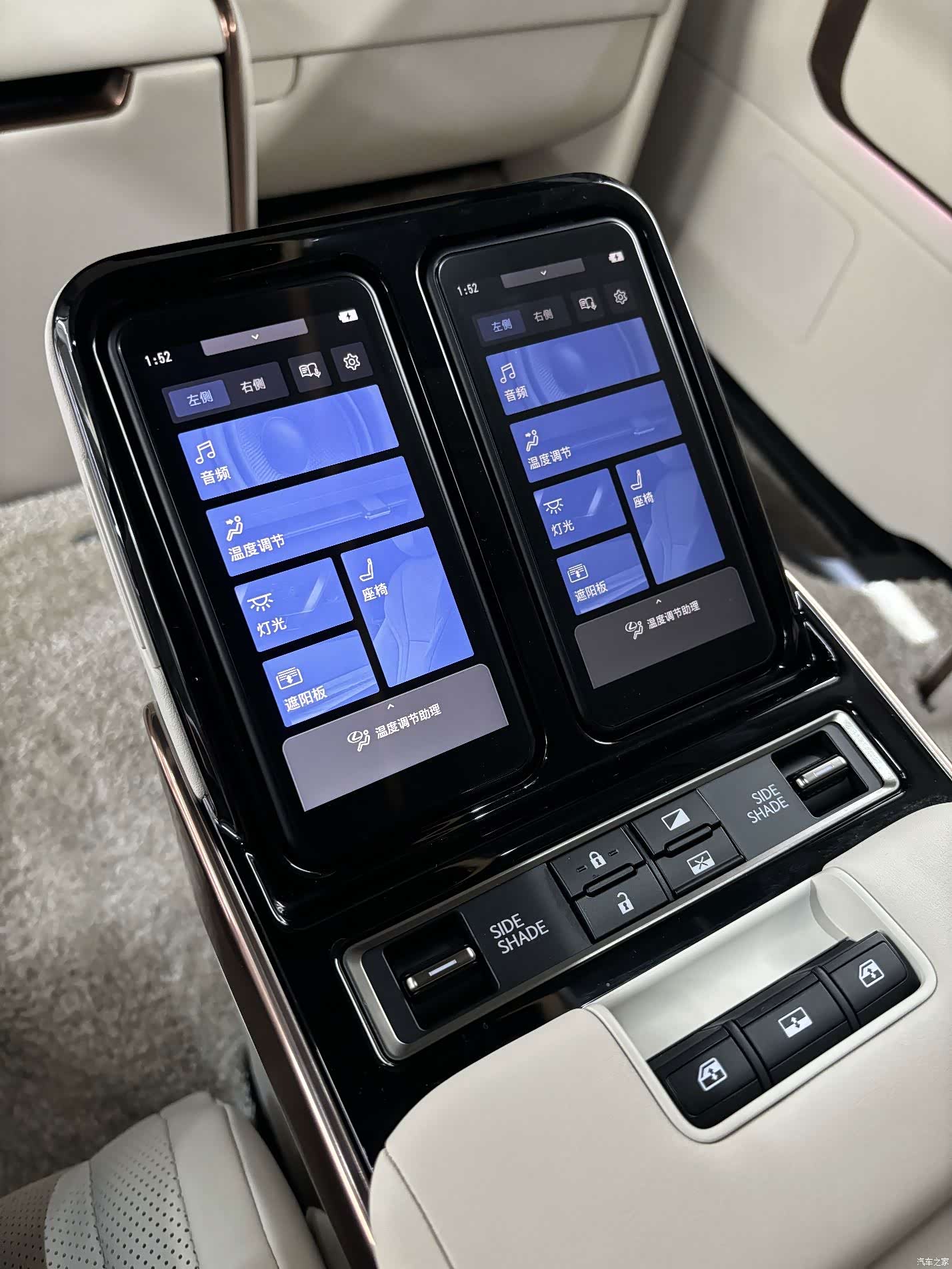 Lexus LM, 2024 17