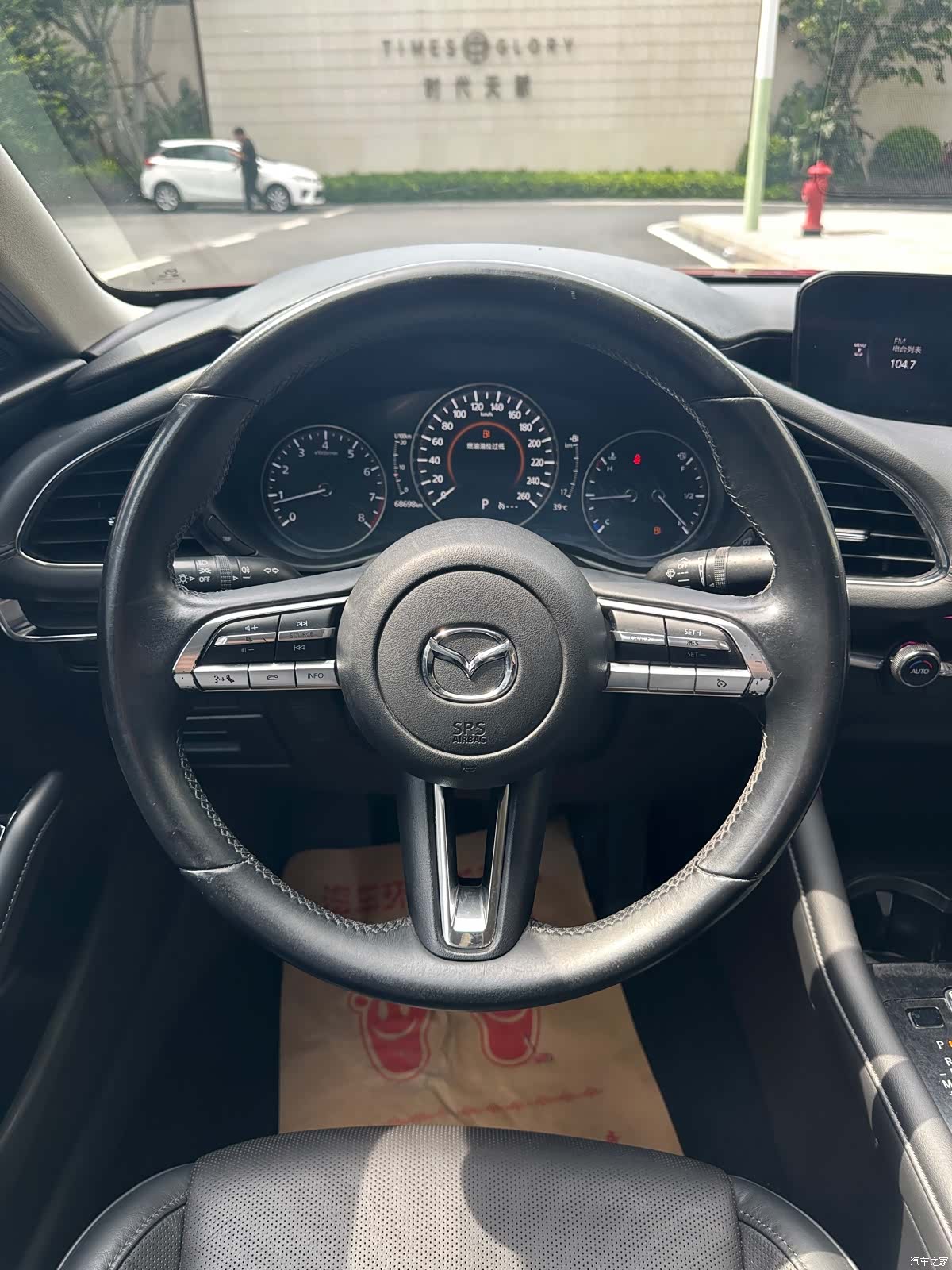 Mazda Mazda3, 2020 6