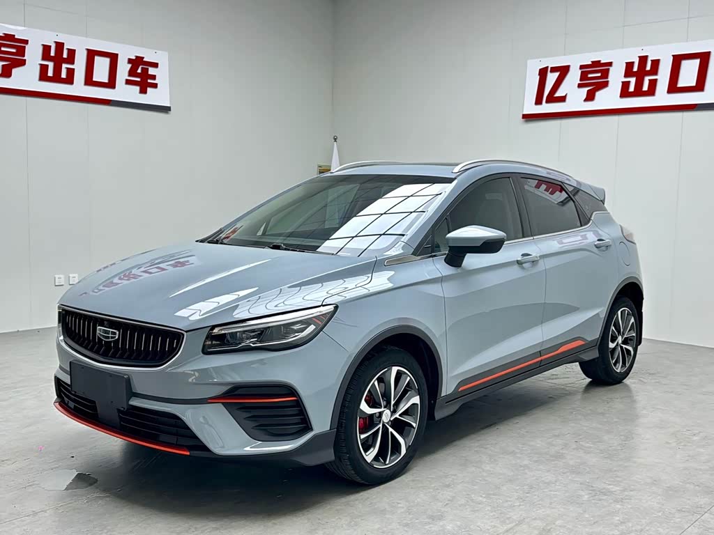 Geely EmgrandS