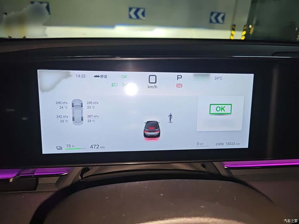 BYD Seal, 2025 4