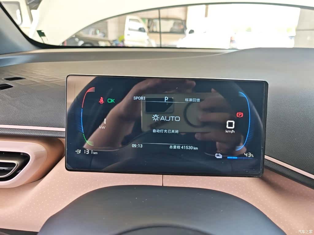 BYD Seagull, 2023 12