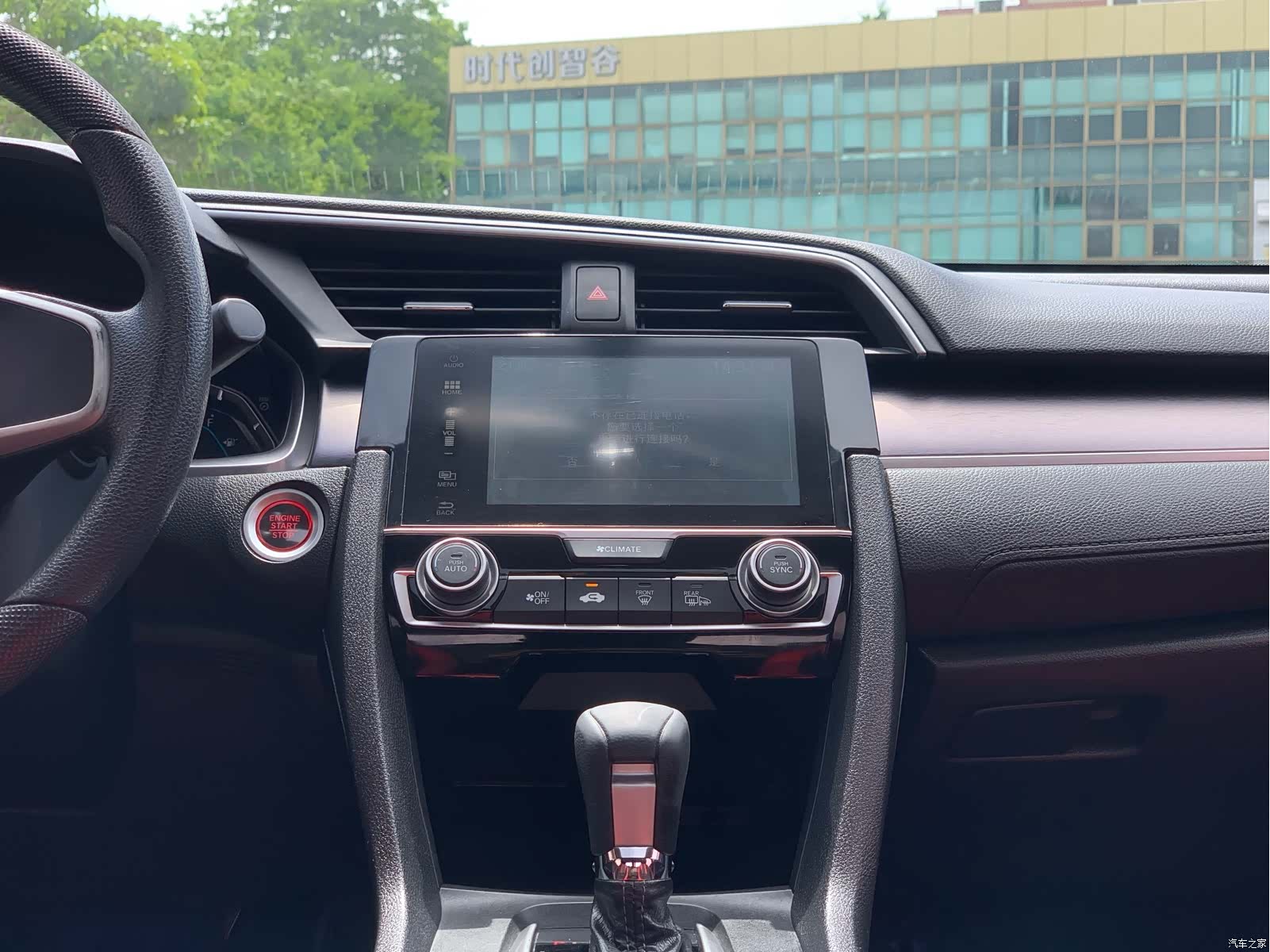 Honda Civic, 2018 19