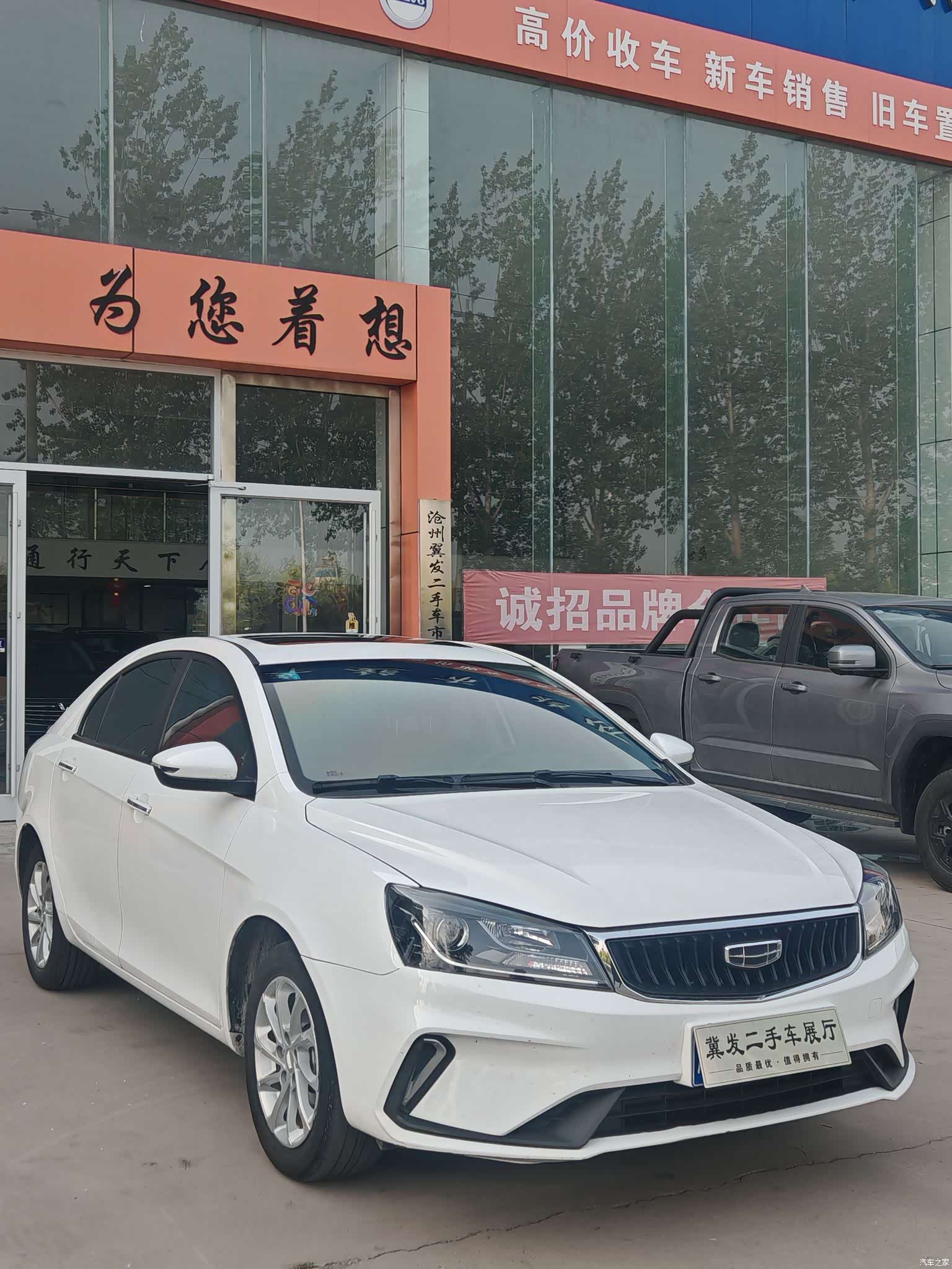 Geely Emgrand, 2022 3