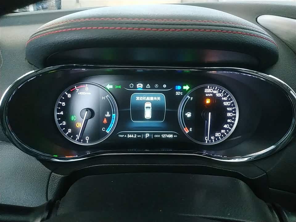 Changan CS75 Changan CS75