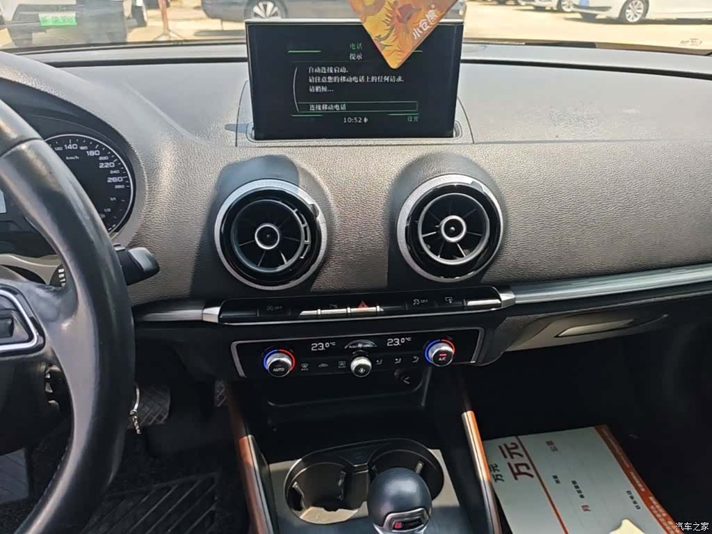 Audi A3, 2016 13