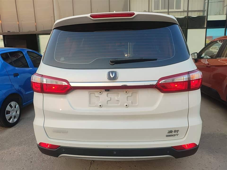 Changan Ling Xuan