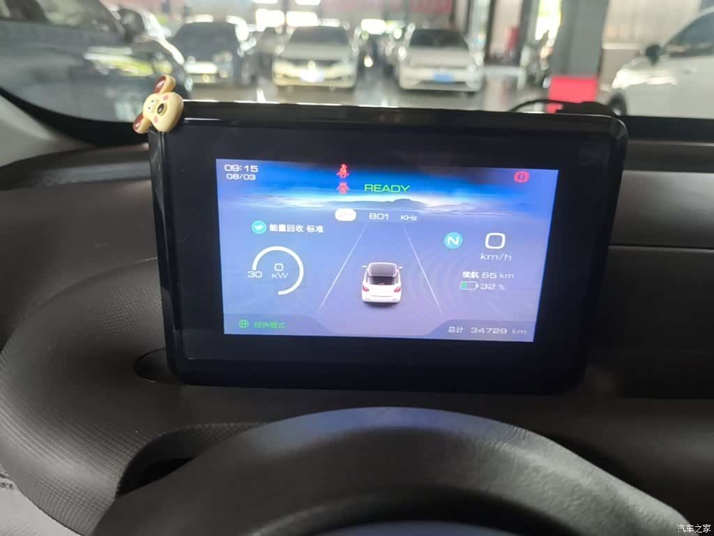 Wuling Bingo, 2024 12