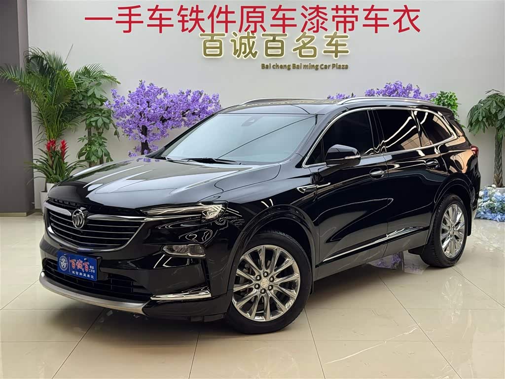 Buick Enclave