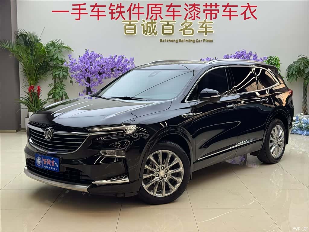 Buick Enclave, 2020 1