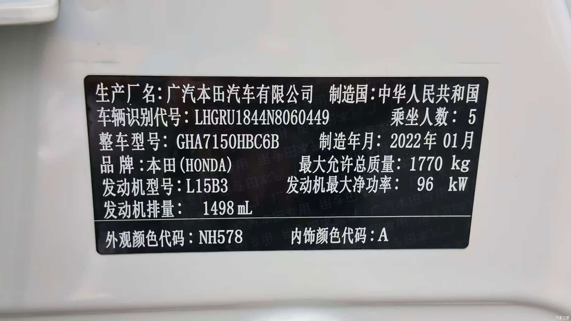 Honda Vezel, 2022 27
