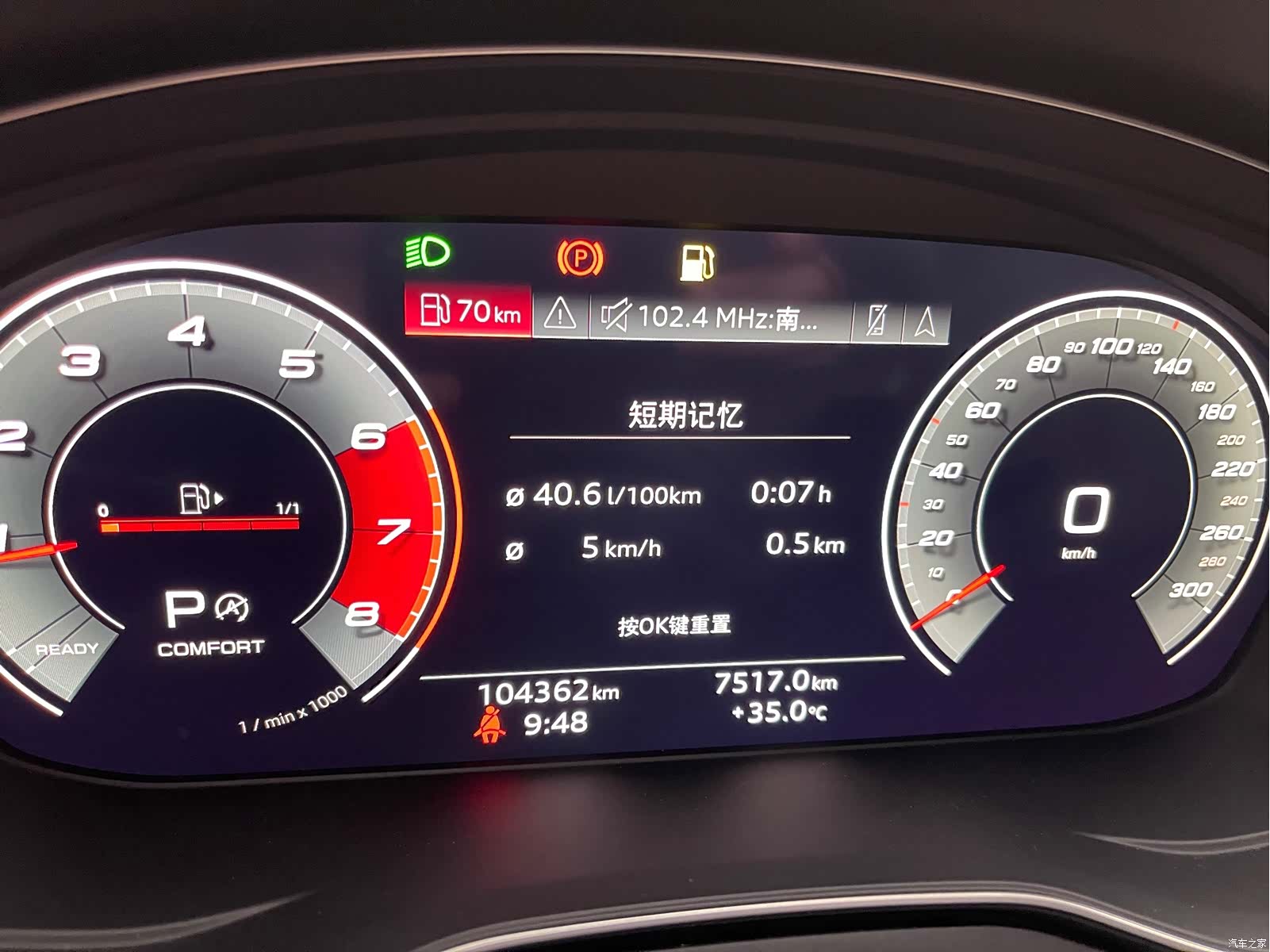 Audi A4L, 2021 32