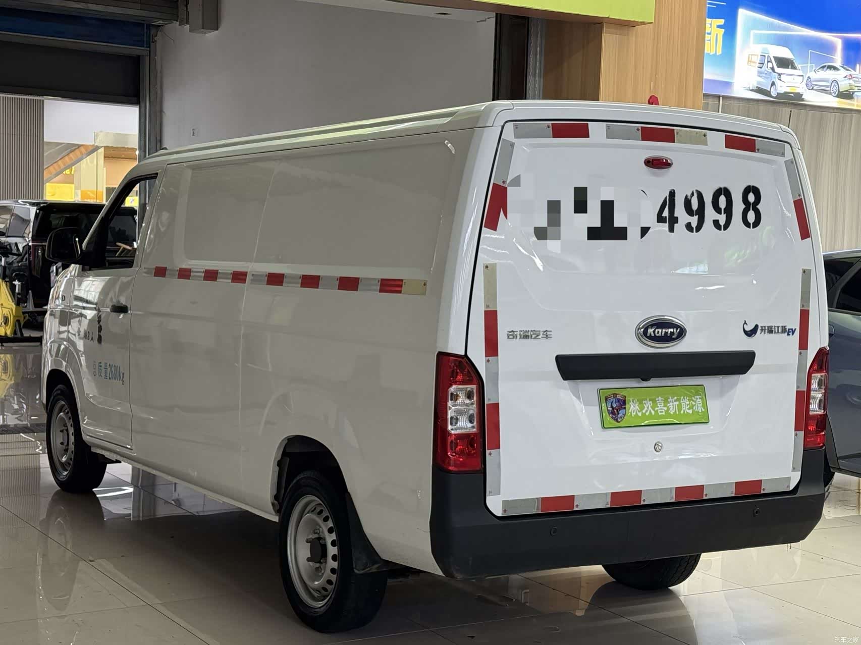 Karry 38.64kWh, 2025 7