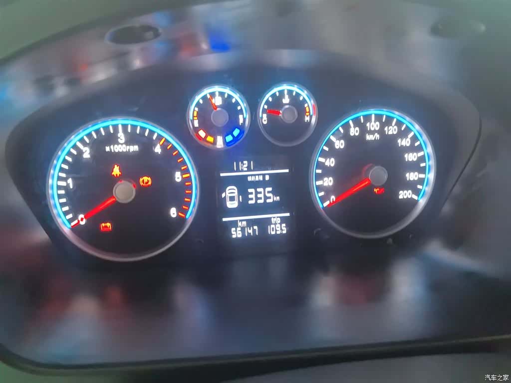 Foton 5 6 9, 2024 9