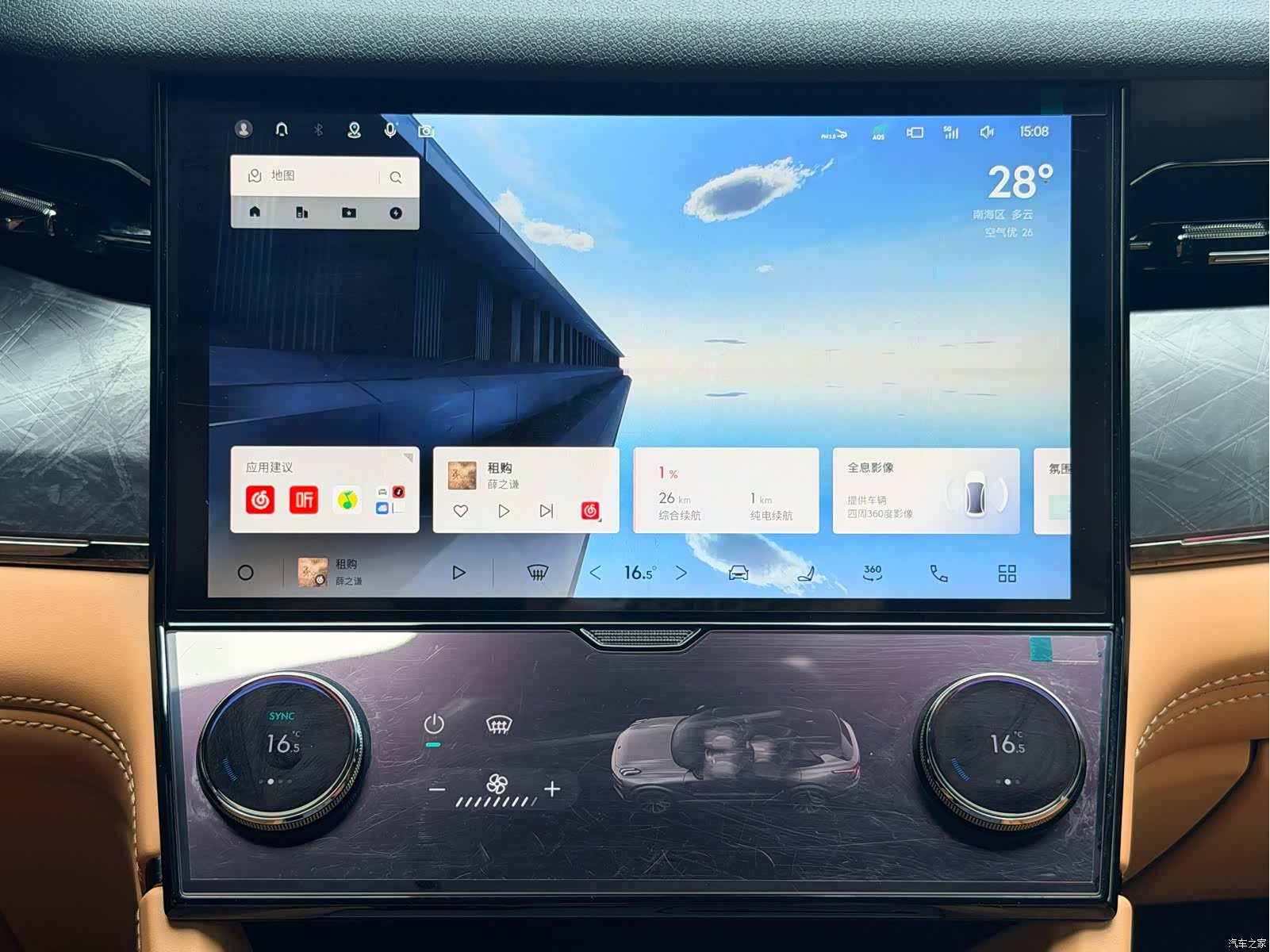 Lynk & Co 02, 2022 20
