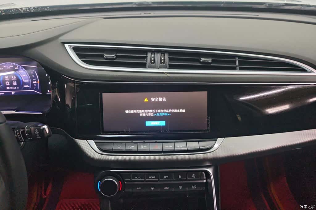 DongFeng AX7, 2019 13