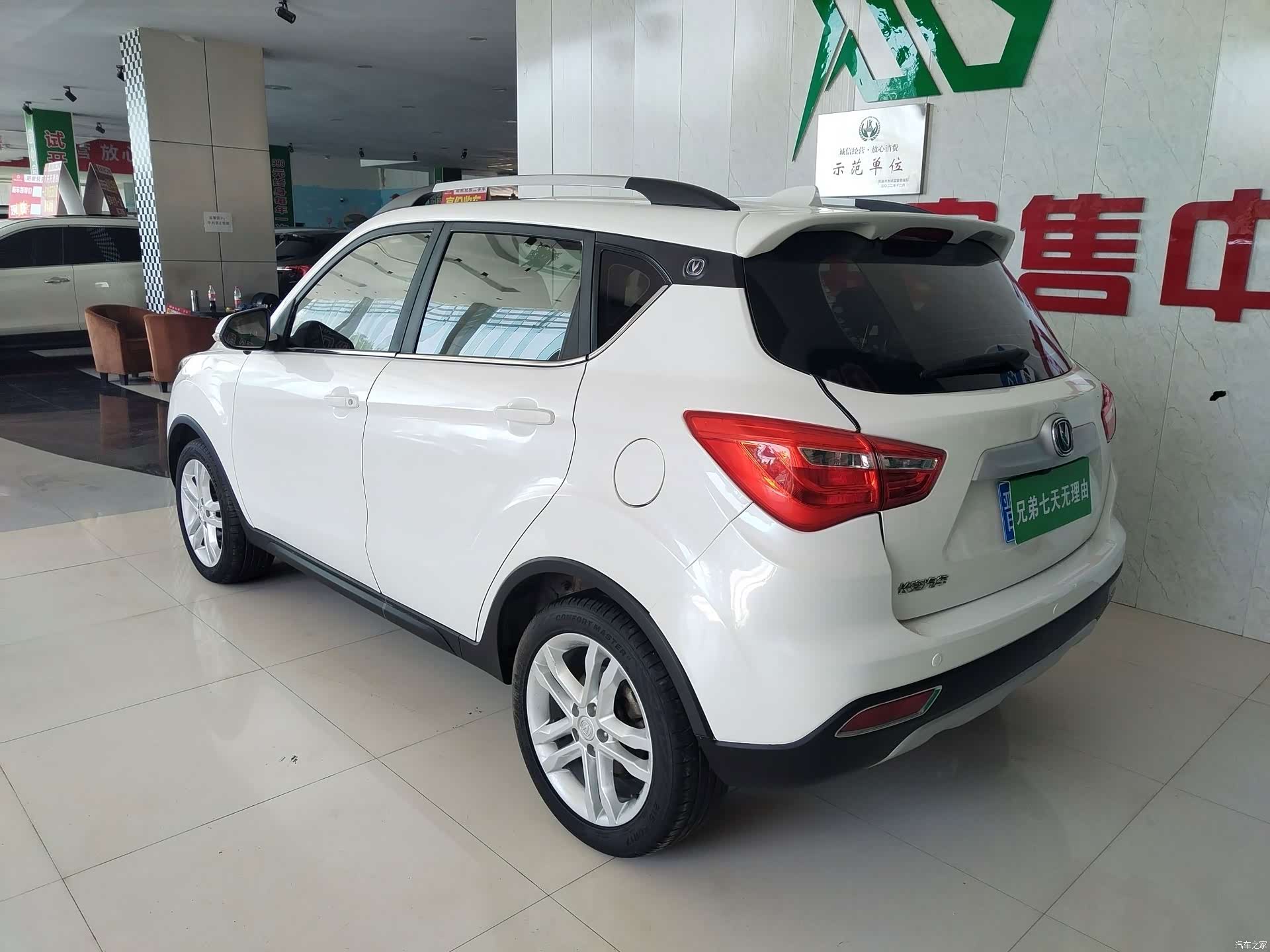 Changan CS35, 2018 10