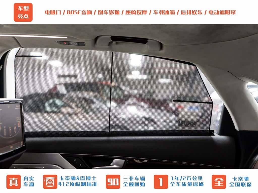 Audi A8L, 2013 31