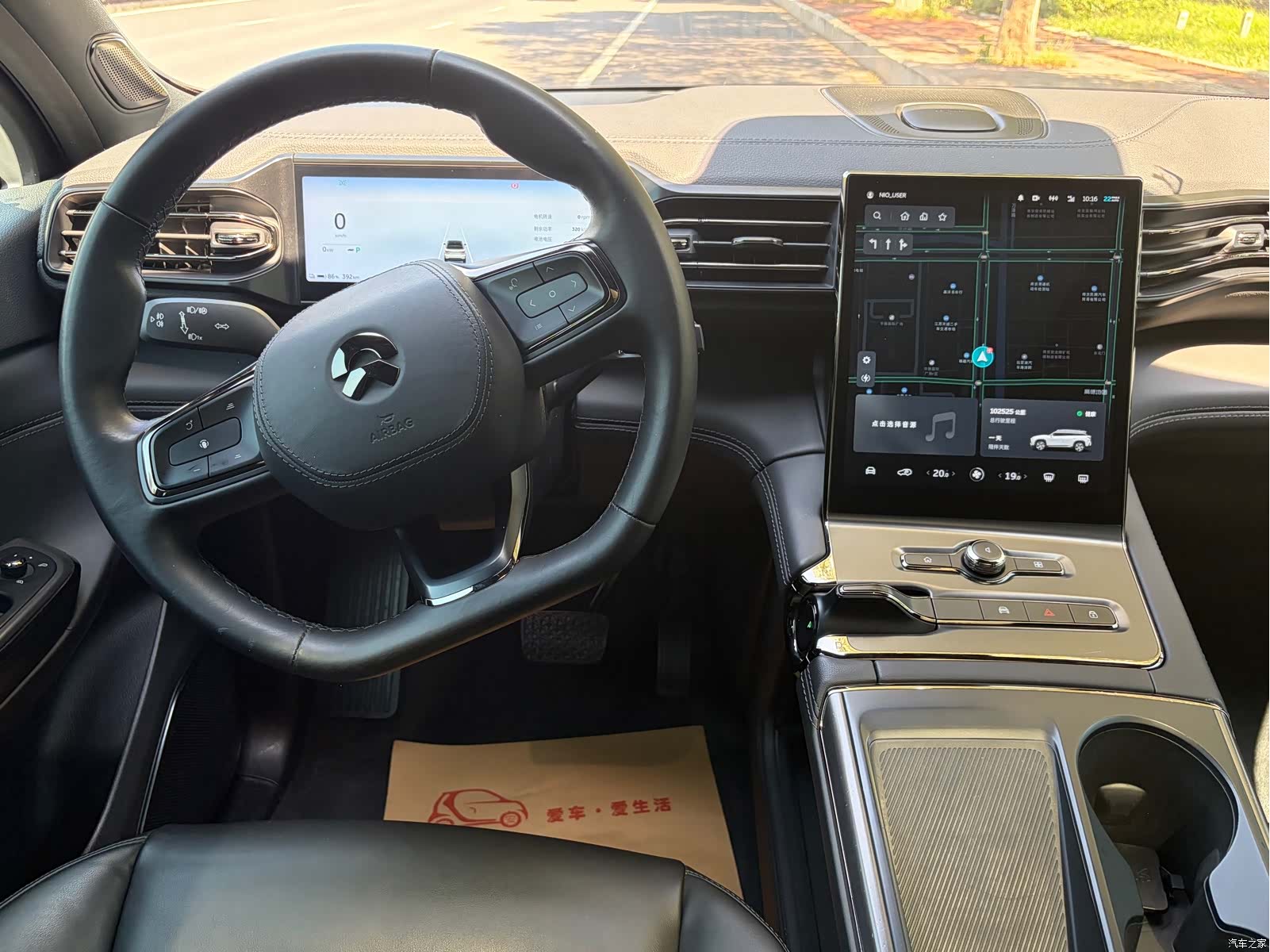 NIO ES6, 2020 11