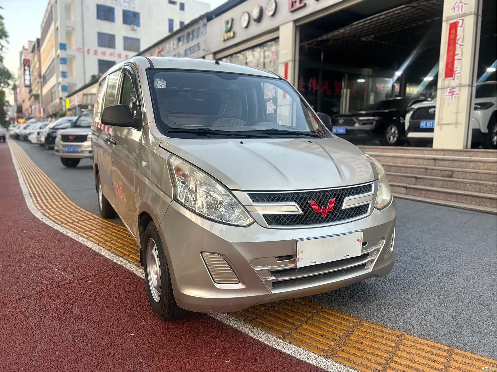 Wuling V, 2018 3