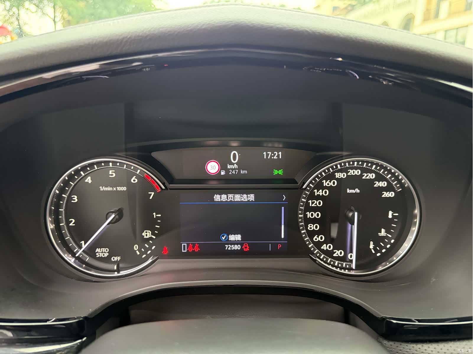 Cadillac XT5, 2019 14