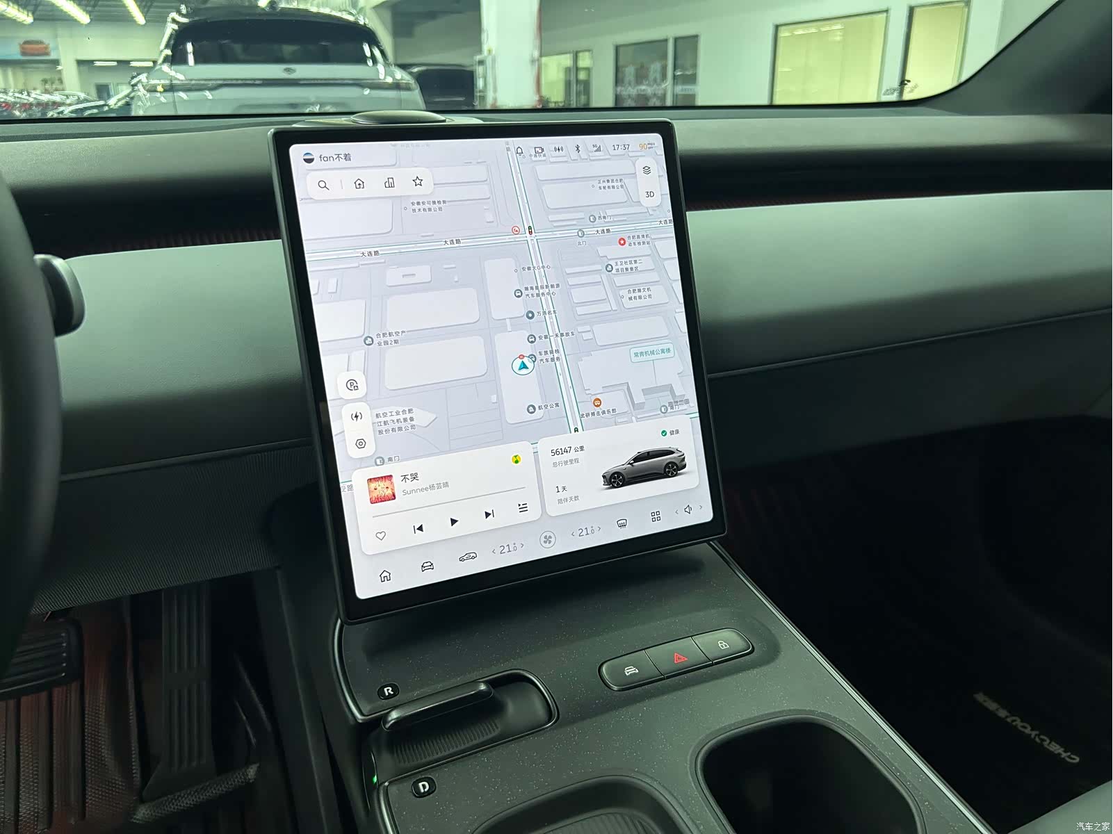NIO ET5, 2024 7
