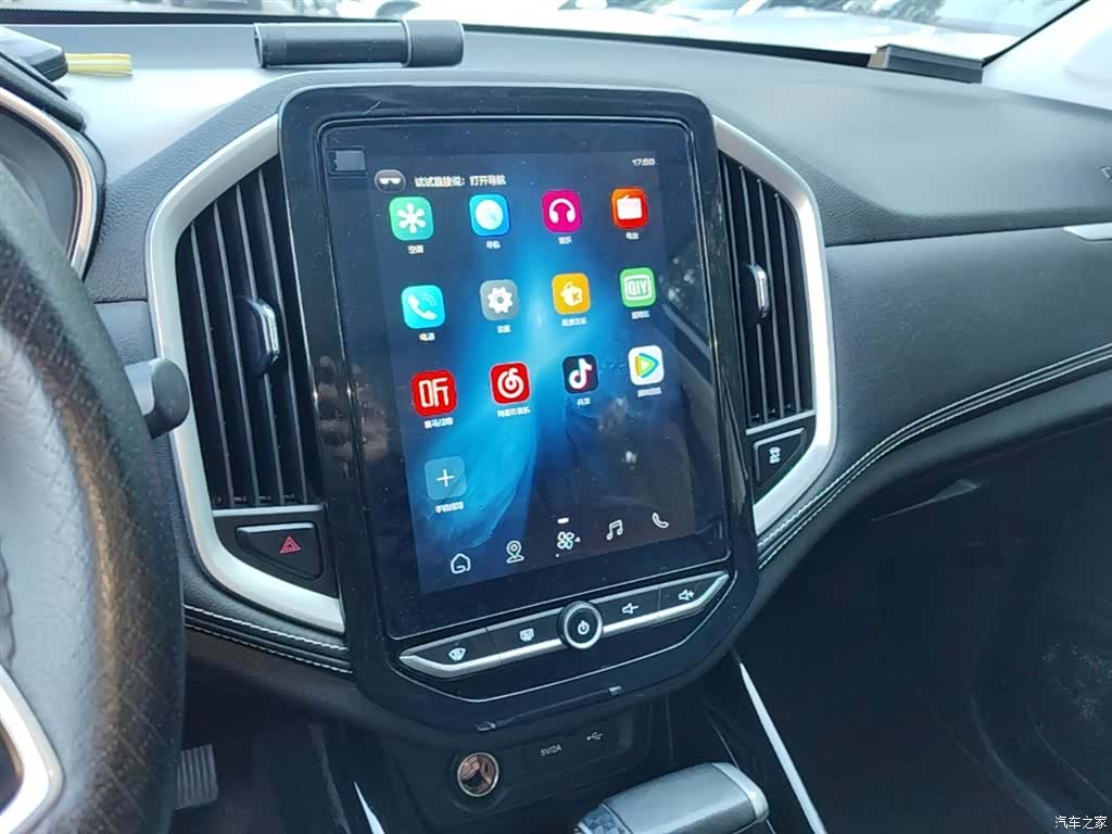Wuling 530, 2020 13