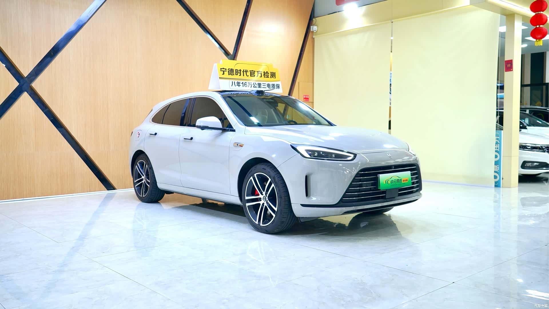 AITO M5, 2023 3