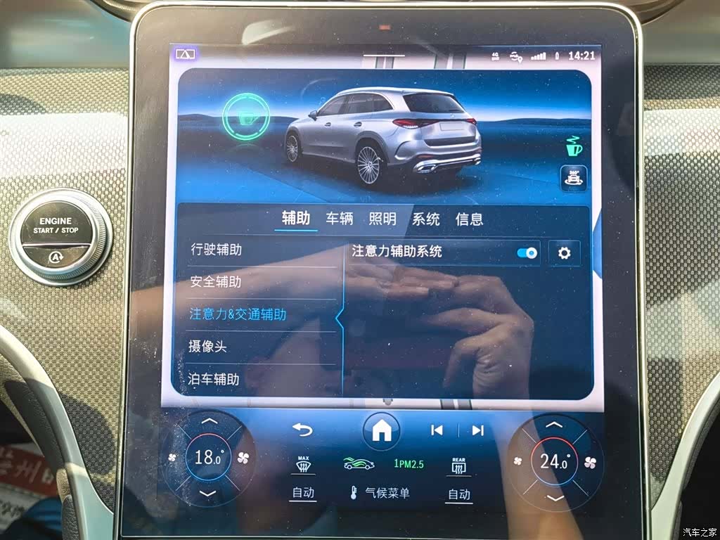 Mercedes-Benz GLC, 2023 19