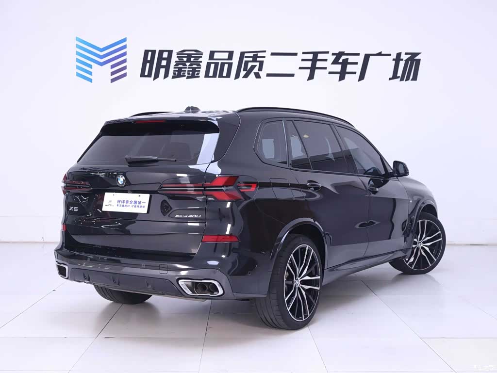 BMW X5, 2024 7