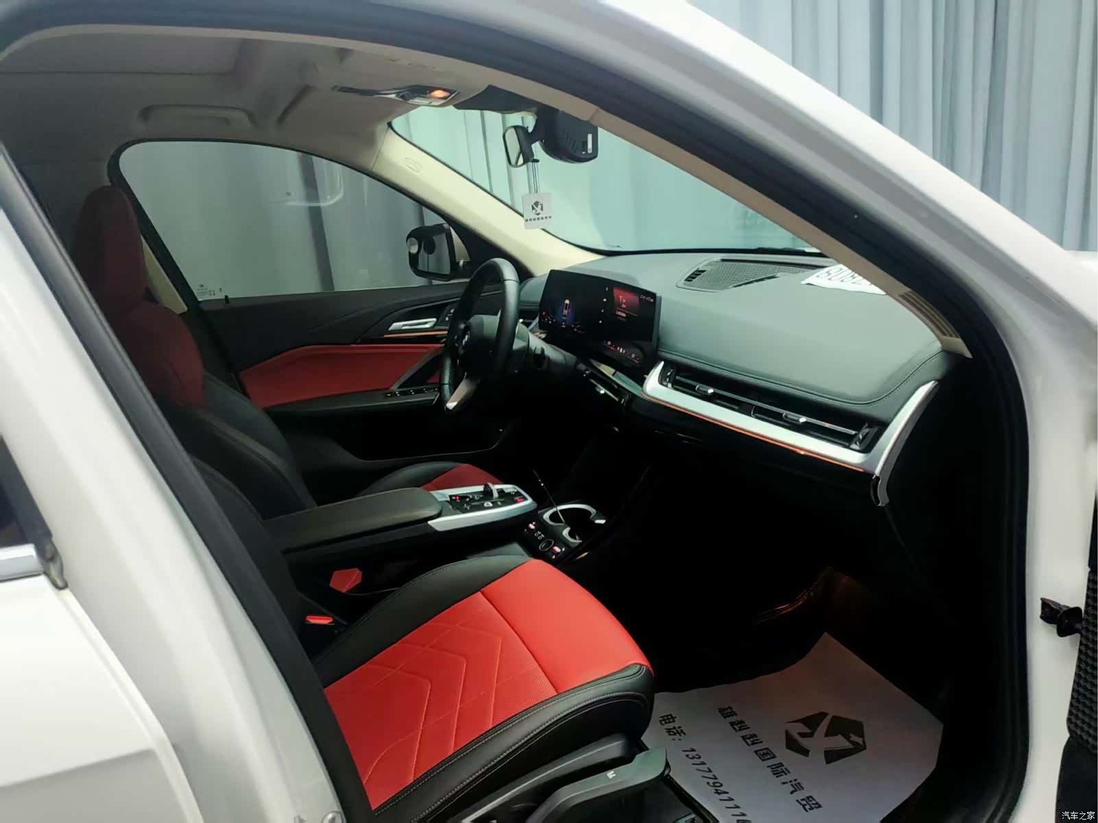 BMW X1, 2023 14