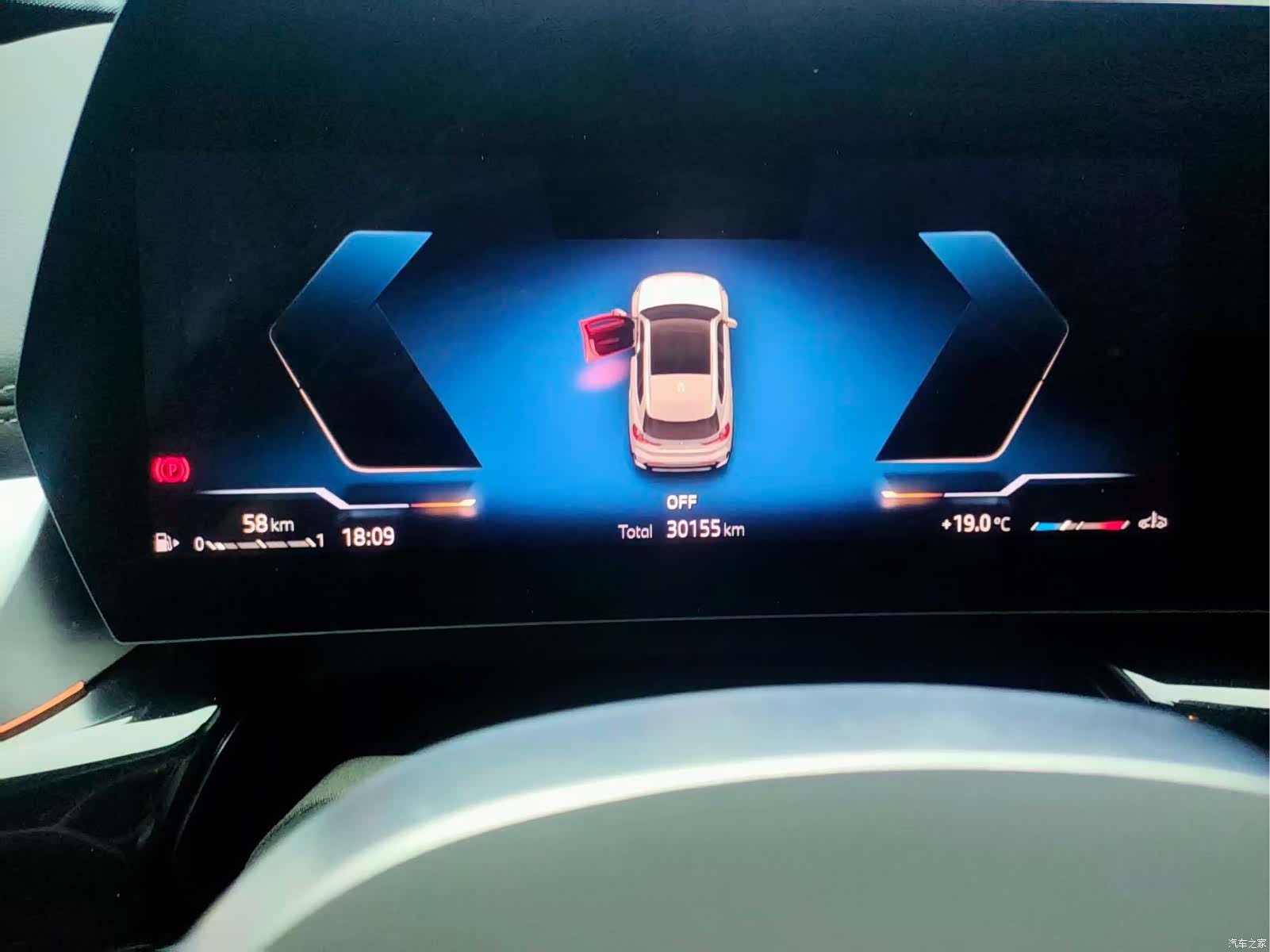BMW X1, 2023 7