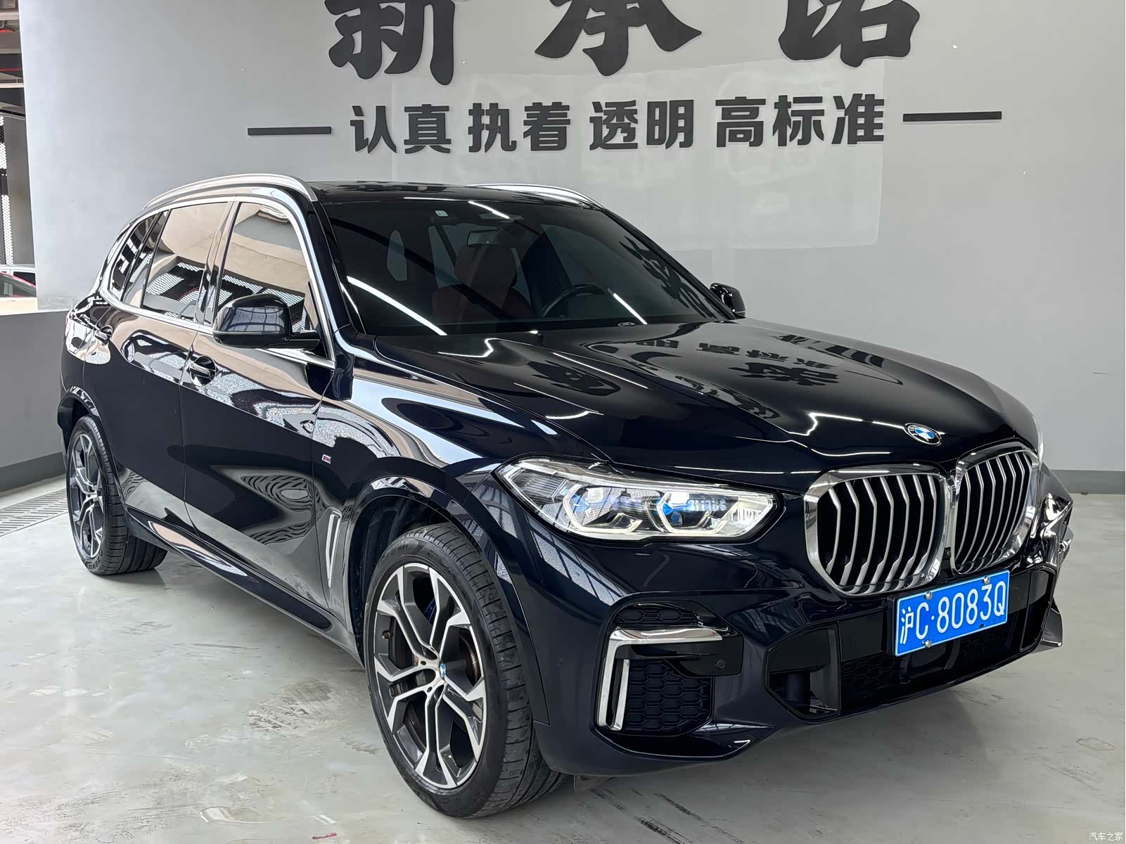 BMW X5, 2022 3