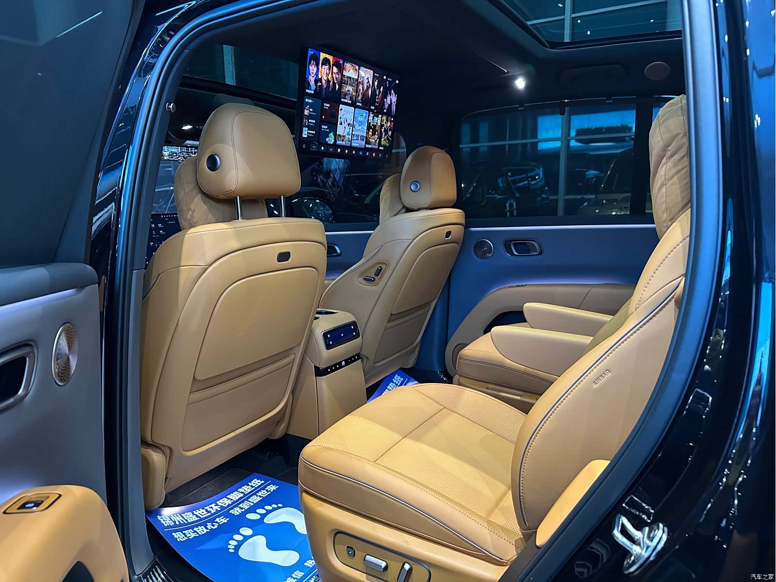Li Auto i8, 2026 8
