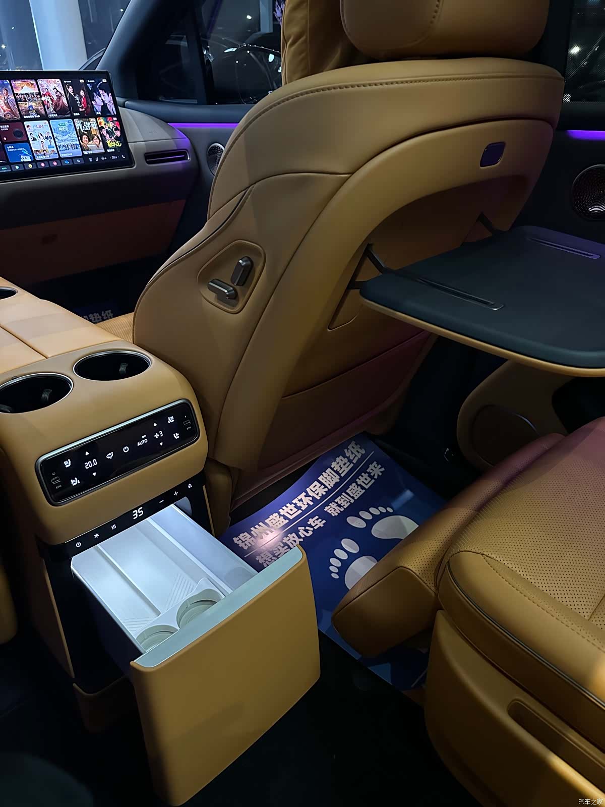 Li Auto i8, 2026 12